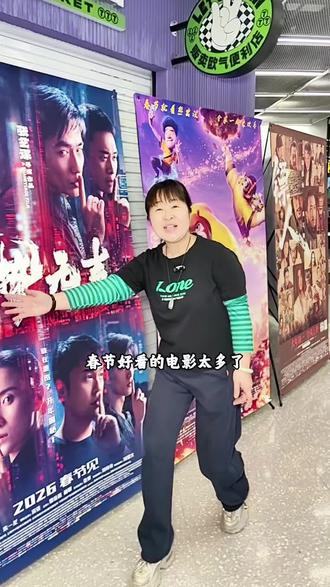 西安源点大观影城春节档片来了,飞驰3+熊出没+惊蛰无声,全年龄段覆盖,这可是全家观影天花板,喜剧/动画/悬疑全都有,视频左下角安排#源点大观影城 #春节假期#看电影#亲子时光 #上热搜