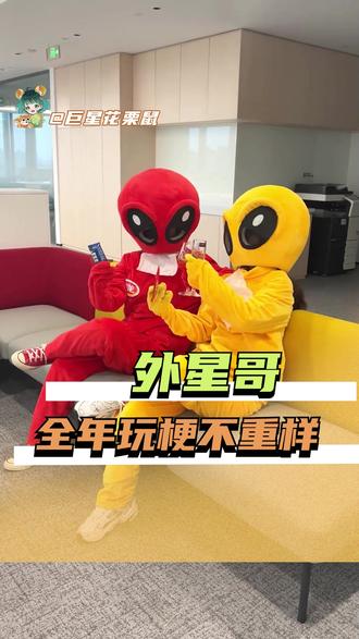 你已急哭这个泼天的流量也是让外星哥接到了#你已急哭 #抽象 #辣条永不过时