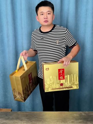 金六福酒#礼盒包装 送人送礼排面十足#强烈推荐 #纯粮酿造 #白酒 #送礼佳品很上档次
