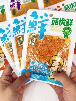 哪款零食好吃又下饭?#低卡低脂餐 #健康