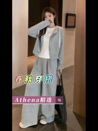 #强烈推荐 #春秋穿搭 #简约休闲穿搭 #新衣服可以治愈各种不开心 #与花与酒醉中秋