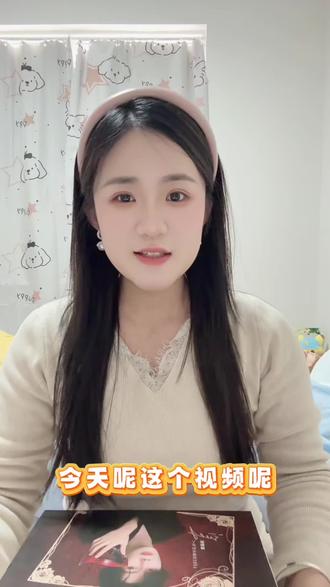 姐妹们!最近云熠很不太平!大家也是迷茫和焦虑的,我想说的是,我们任何人都不要相信,我们只相信两位正主,也只相信他们说的话!关于商务,我觉得是有能力的我们可以都买,单人双人都可以,能力不太好的,我们就按需购买,或者不买都可以。我们先过好自己的生活,才会有更多机会和更多能力去支持他们。而且大家也知道,他两现在火起来的程度,其实有很多对家在看着。有的会用着另一层身份,来制造一些麻烦。动摇大家的团结和凝聚力!我们其实能做的就是支持他们,相信他们!其他的一切外部语言我们都不要听!跟着自己的心走,没有人可以主宰你的思想,也没有人可以主宰你的钱包,只有你自己可以!总之,相信他们!#郝熠然 #云旗 #内容太过于真实了 #日常分享 #日常唠嗑