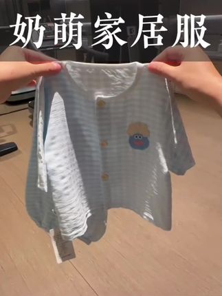 【棉花糖】2025春夏新款儿童家居服男女童休闲舒适睡衣空调服套装