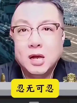 黄龙草