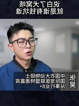 #正能量#正能量传递#正能量上热榜#一念江南官宣#李羲承让粉丝闭眼