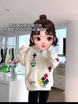 #百搭卫衣 #潮流卫衣 #卫衣推荐 #卫衣搭配