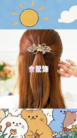 小号发夹后脑勺夹子头饰顶夹花朵发卡弹簧夹横夹韩版夹头发发饰#自制壁纸 #自制周边 #日常瞎画 #手帐造景拼贴 #我的手工作品