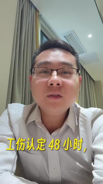 工伤认定48小时,不是算计生命,而是全力抢救!
在工伤认定里,确实有个48小时的硬性规定:在工作时间、工作岗位突发疾病,48小时之内经抢救无效死亡的,视同工伤。
起算时间,是医疗机构初次诊断时间;死亡时间,以医院出具的临床死亡证明为准。
但我必须强调一句:企业遇到这种情况,唯一正确的做法——全力抢救!立刻送ICU,能救就一定要救,哪怕多维持一分钟,都有活下来的希望。
生命无价,救人永远没错。
真正违背伦理、让人寒心的是什么?不是企业全力抢救,而是明明还有救治机会,却有人主动放弃、强行拔管出院,只为凑够工伤认定条件。
这种行为,既失人道,也不合法理。
记住:用工单位先救人、尽全力抢救,既是责任,也是底线!
#工伤认定 #劳动法 #生命至上 #老板必看 #陈律师是CPA