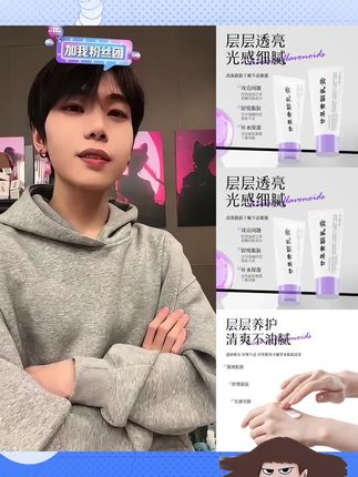 【央妈推荐】甘草黄酮乳膏舒缓修护提亮肤色熬夜改善粗糙暗沉润肤霜#润肤霜