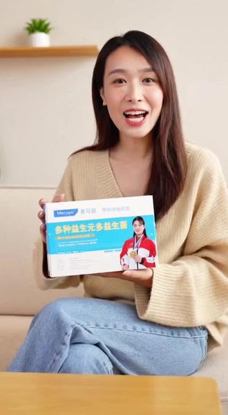 6大进口菌株,8大益生元,18种益生菌,30种明星菌种 #潮流艺术 #科普冷知识