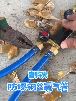 钢丝氧气管 #割铁#割枪管#废铁#割废铁#废品站