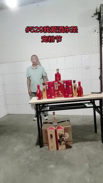 #529我爱酒东圣宠粉节#东圣二代道生一@东圣酒类旗舰店
