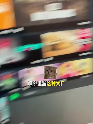 迅游加速器官方终于做活动了!低至3小时起充,支持手机电脑主机NS全端加速,日常打游戏加速的兄弟左下角抓紧去冲!#在抖音入手的好东西 #迅游加速器 #游戏加速器 #游戏加速器推荐 #steam游戏