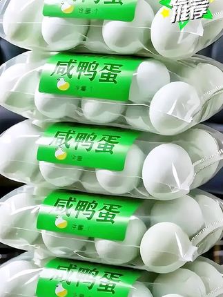 精选新鲜鸭蛋,经古法盐渍慢养。一戳爆油,蛋白Q弹细腻,蛋黄红亮起沙,满是绵密咸香油花。配粥、饭、馒头,简单一口,鲜到骨子里,是早餐佐餐优选! #咸鸭蛋 #流油海鸭蛋 #美味又营养 #强烈推荐 #下饭菜