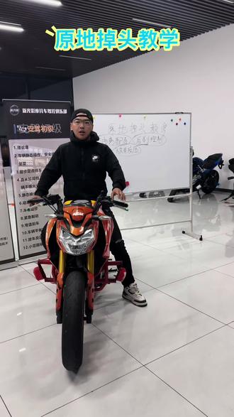 小范围掉头原地掉头教学
#安驾培训 #西宁安驾