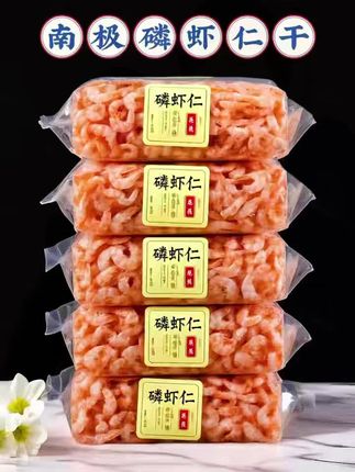 这可不是虾皮,这是南极磷虾肉,肉质鲜嫩紧实,还富有丰富蛋白质,比虾皮可好吃多了。关键这价到手半斤,比超市还划算!全是这种去头去壳去爪的,一整个全是虾肉,不管是磷虾爆蛋还是爆炒都很不错,老人小孩孕妈都可以放心吃。