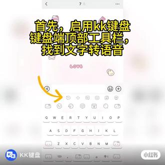 #kk键盘 #kk键盘推荐 @KK键盘