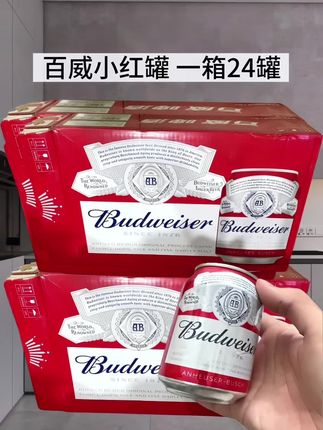 一箱24罐的百威小红罐啤酒🍻,很划算!我真的太爱了!麦芽香气轻盈,带有淡淡的啤酒花清香!#微醺时刻 #百威 #好喝不贵 #畅爽好喝无可替代 #啤酒