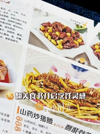 #运动穿搭 #每日分享 #好身材 #健身运动 #身材管理