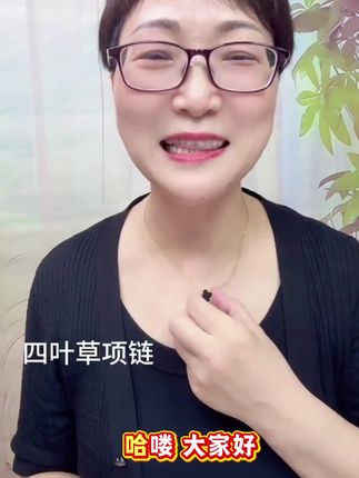 钛钢项链 黑红双面花草2025新款轻奢气质ins小众日韩设计感叶子#强烈推荐 #上热门 #精选好物 #每日分享 #变漂亮