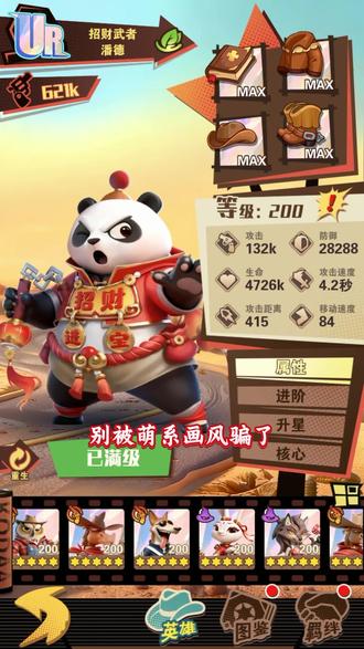 《绝境猎人》福利拉满! #绝境猎人