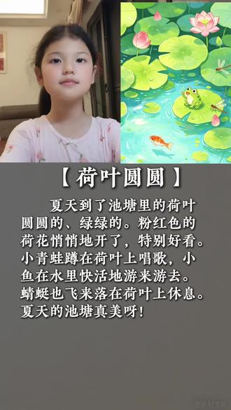 看图写话打卡第20天#看图写话#每日阅读打卡#亲子阅读#一年级