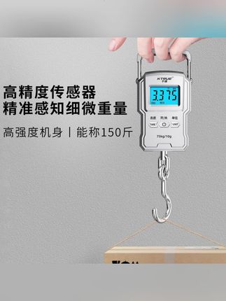 #电子秤 #手提秤 #手提电子秤 #手提秤推荐 #手提秤电子秤 千确手提秤电子秤快递便携式家用称鱼吊勾弹簧行李小秤克重电子秤