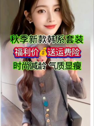 #韩系穿搭 #针织衫 #秋冬穿搭 #小个子穿搭 #中性风入秋穿搭灵感