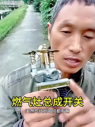 #燃气灶总成开关#燃气灶配件#燃气灶维修#燃气灶
