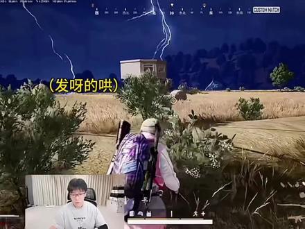梅开二度这一块#陈泽#直播切片#陈泽直播切片#黑白