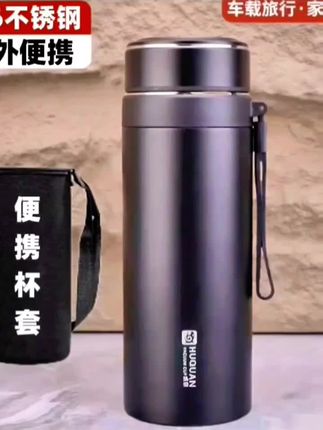 新款大容量保温杯水杯。#水杯 #保温杯 #茶水分离杯 #大容量