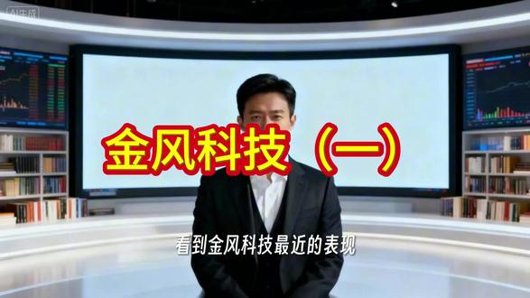 金风科技是机会来了吗
欢迎评论区留言