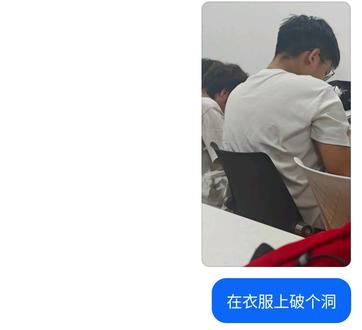 bro身上有格蚤#大学生活 #早八