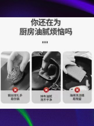 家里刷锅刷碗就用这个#钢丝球锅刷 刷的干净而且不伤锅不伤手,一定要备一把!#长柄锅刷 #厨房好物