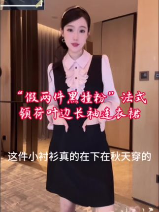 #气质仙女裙穿搭 #气质穿搭 #气质优雅女人味 #气质这一块拿捏死死的