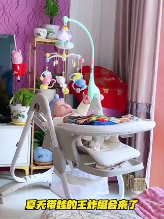 宝宝早教玩乐两不误,比爱床铃等你带回家!#宝宝床铃 #母婴好物 #哄娃神器 #带娃好物 #家有萌娃