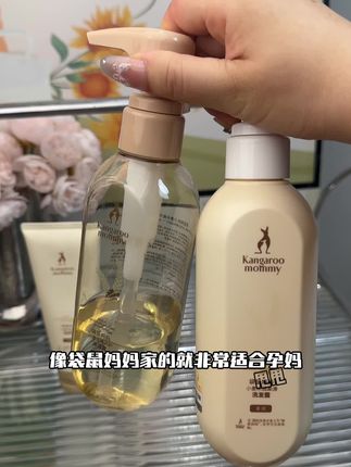 #怀孕 怀孕 🤰舍得更#孕妇 专用洗发套装,#孕期 我一直在用袋鼠妈妈洗发护发套装,泡沫丰富味道清淡,洗完又柔顺,孕期哺乳期都可以用#孕期囤货 #孕妇洗发水推荐
