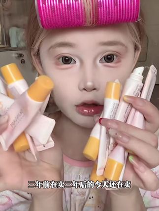 干唇冲用完嘴唇超润的~SKINVAPE未来滋润润唇膏它真的巨巨巨好用#润唇膏 #女生必备 #唇部保养 #自用好物分享 #巨巨巨巨超值