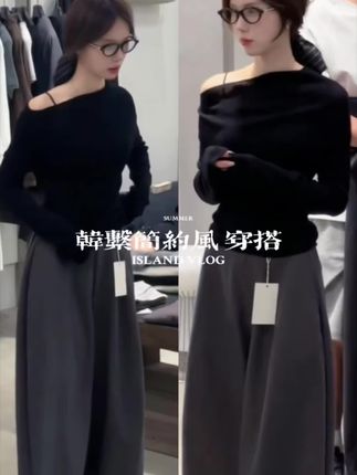 2025秋季新款韩系高级感穿搭露肩气质上衣高腰休闲阔腿裤两件套女#谁穿谁好看#修身显瘦#气质穿搭#无限回购的宝藏单品 #穿出高级感