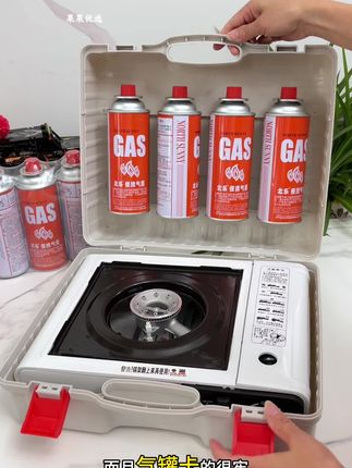 又到了出去露营的季节了,有了这个卡式炉,烧烤火锅煮面都可以,方便携带#户外烧烤 #户外露营 #野餐必备 #卡式炉 #卡磁炉