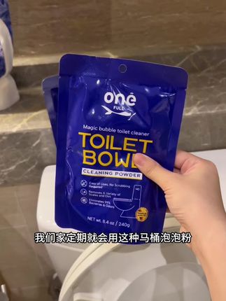 马桶深层SPA靠它!Onefull泡泡粉深层清洁很到位~ #马桶清洁#除垢剂#尿垢#onefull