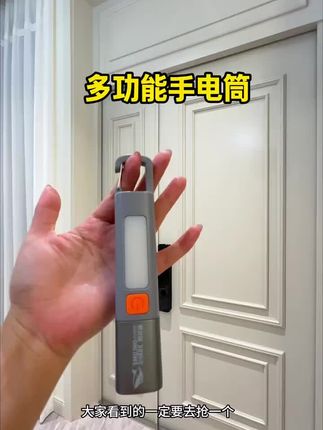 多功能的手电筒,放在车里或者出门携带都太方便了才这个价 冲就完了~ #手电筒 #多功能手电筒