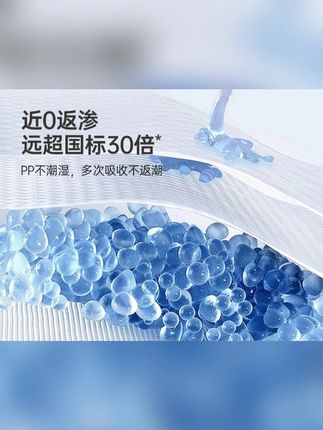 优贝舒天使拉拉裤夏季超薄透气干爽学步裤柔软亲肤新生婴儿纸尿裤#纸尿裤 #婴儿纸尿裤 #拉拉裤 #透气拉拉裤 #新生儿纸尿裤