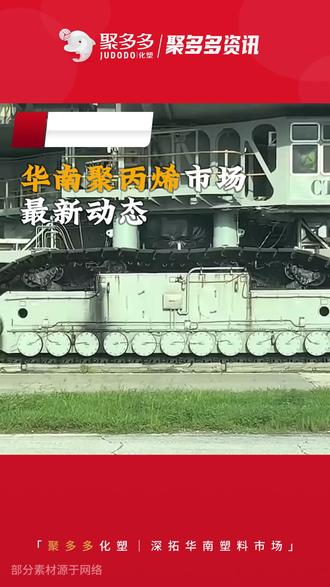 3月25日,美伊停火传闻发酵,油价连续第二日走低.