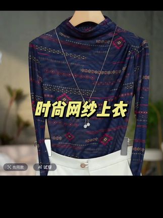 #高级感穿搭 #面料柔软舒适#谁穿谁好看