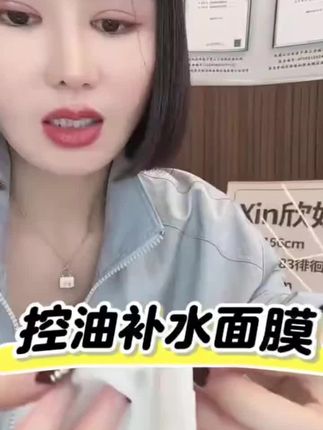荟悉雪绒花舒缓祛痘修护贴面膜补水保湿修护油痘肌敏感肌 #护肤分享#补水保湿#祛痘神器 @DOU+小助手 @DOU+好生意