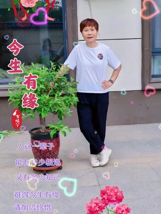 #家人们早上好新的一天从这里开始 #希望我的作品能给大家带来快乐 #祝大家周末愉快心情美美哒 #
