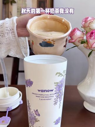 vanow熏衣紫咖啡杯,秋天浪漫七夕好礼!陶瓷内胆超赞 #vanow咖啡杯 #秋天礼物杯 #七夕礼物杯 #高颜值杯礼盒 #高颜值咖啡杯