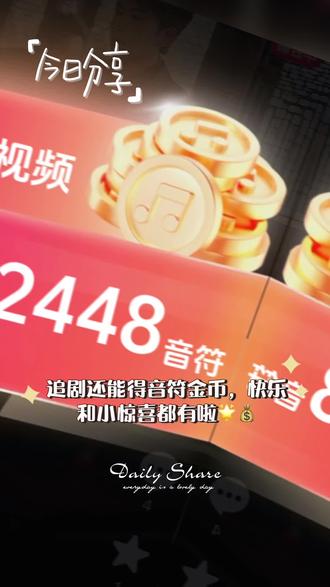 小猪🐷肥肥的哦#抖音极速版 #万能的抖音 #运气爆棚