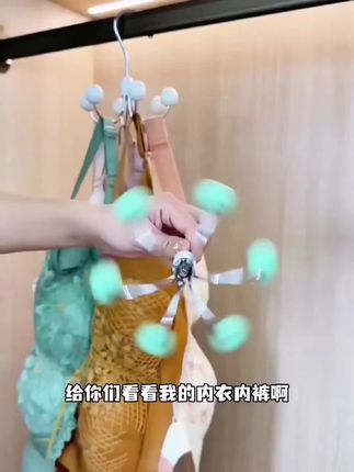 这个挂钩真的太好用了#挂钩妙用 #衣服挂钩 #挂钩置物架 #收纳神器 #衣服挂架